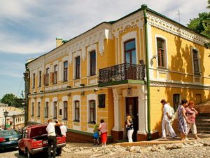 Литературно-мемориальный музей им. М.А. Булгакова Киев