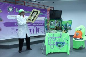 музее Экспериментаниум, Киев