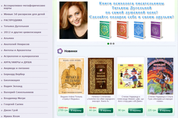 книжный магазин