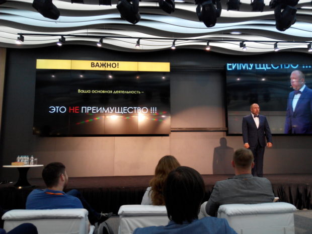 Дмитрий Розенфельд CRM Conference 2016