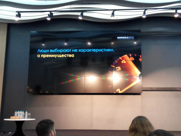 Люди выбирают не характеристики, а преимущества по сравнению с чем-то