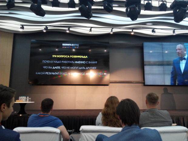 Три вопроса Дмитрия Розенфельда