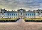 Мариинский дворец Киев