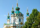 Андреевская церковь Киев