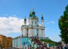 Андреевская церковь Киев
