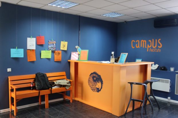 Кампус (Campus) антикафе Киев