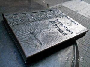 Памятник Владиславу Городецкому Киев
