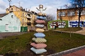 Пейзажная аллея Киев