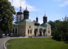 Свято-Троицкий Ионинский монастырь Киев