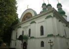 Свято-Троицкий монастырь (Китаева пустынь) Киев