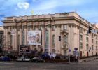Театр русской драмы им. Леси Украинки Киев