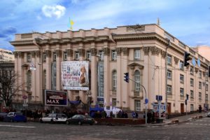Театр русской драмы им. Леси Украинки Киев