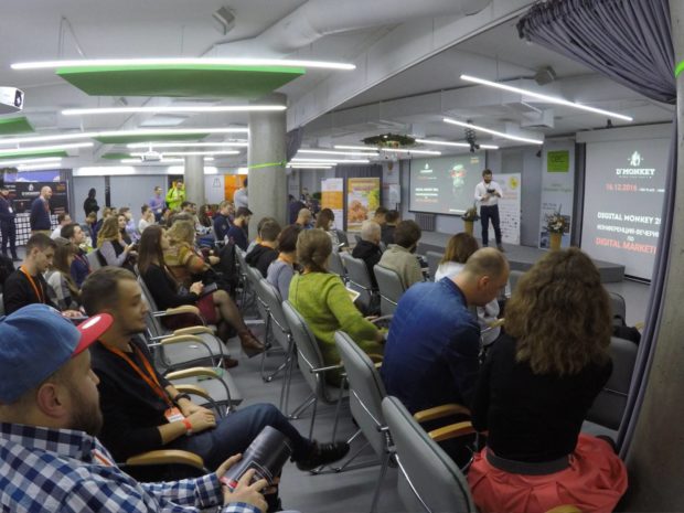 Digital Monkey Киев 2016