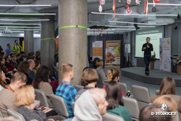 Digital Monkey Киев 2016