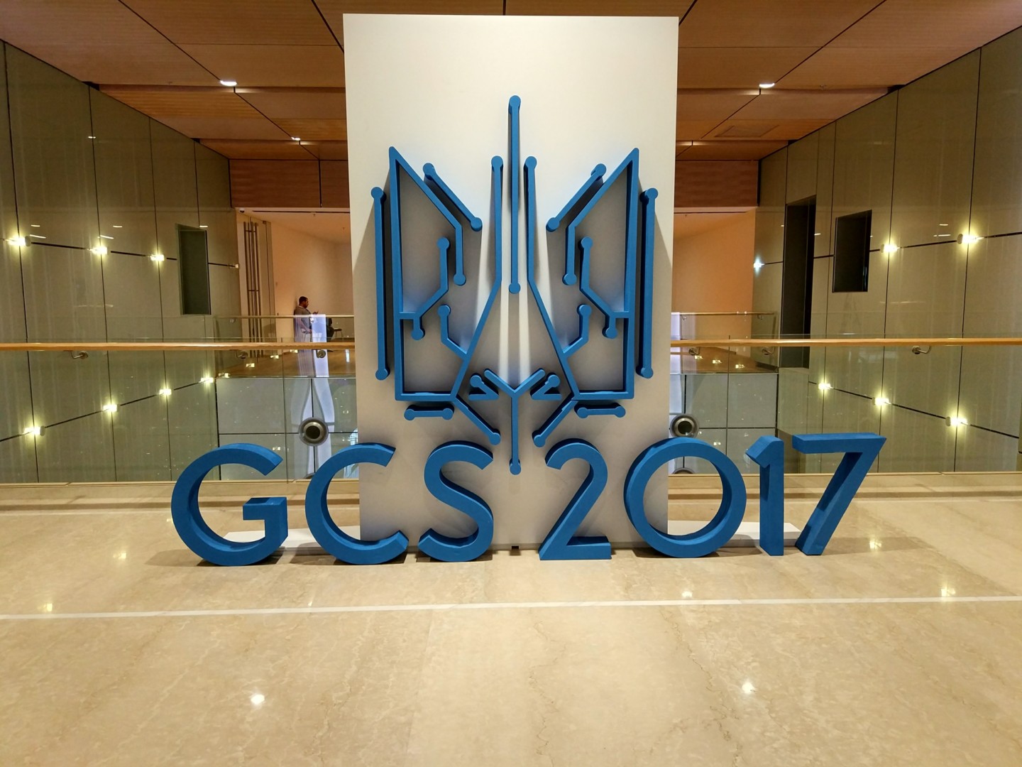 Международный саммит по кибербезопасности GCS