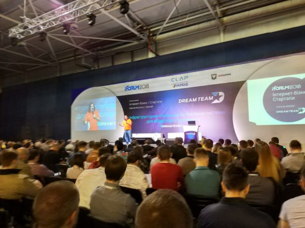 Ольшанский, iForum 2018