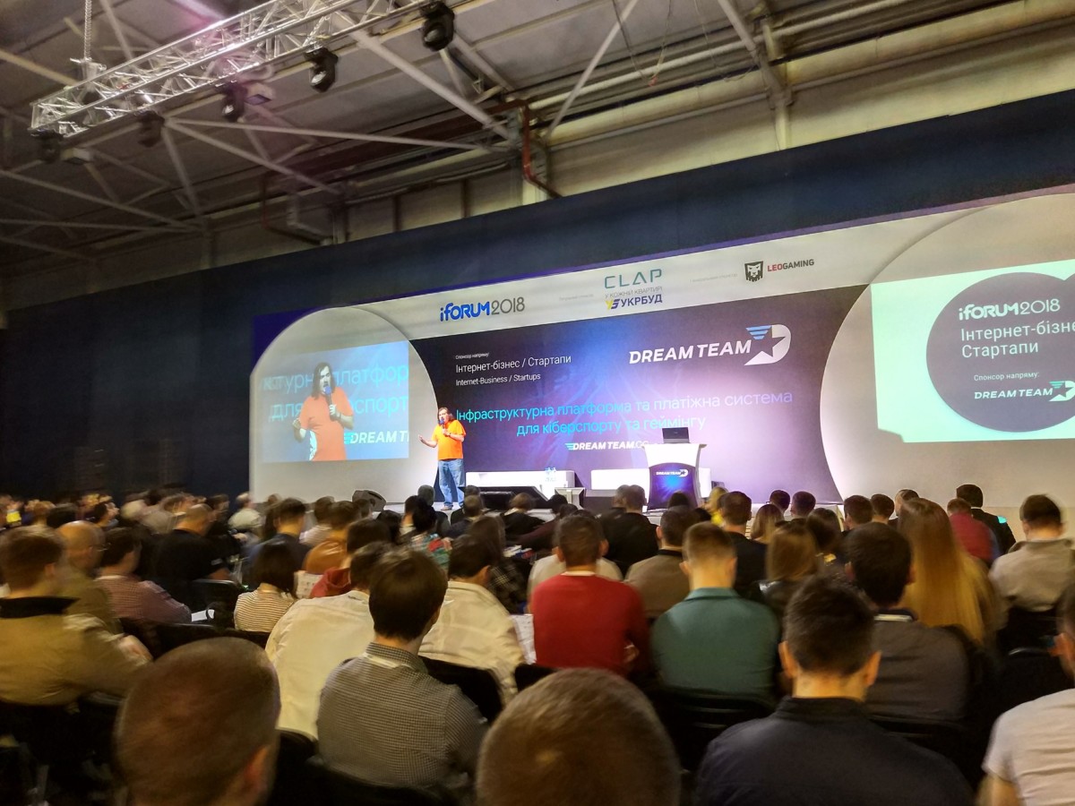 Ольшанский, iForum 2018