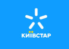 Киевстар