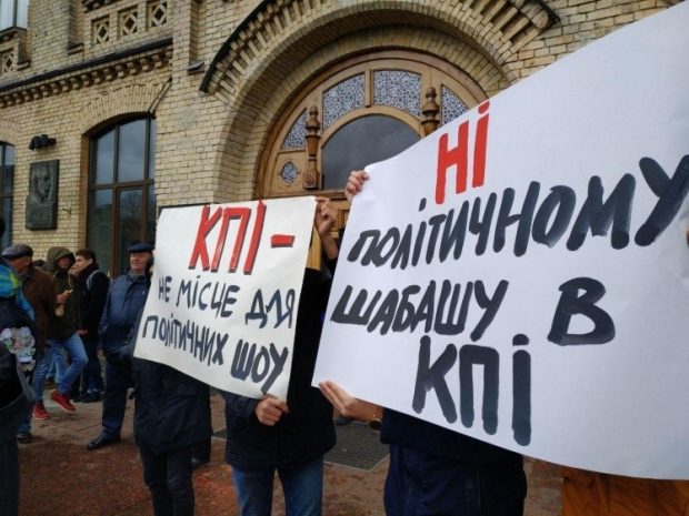 В Киеве студенты КПИ требовали отставки ректора и улучшения условий обучения