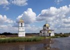 Лысая гора, Ржищев