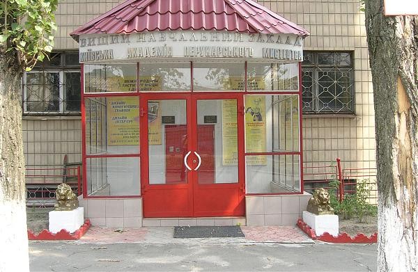 ТОП-10 худших ВУЗов Киева в 2018 году