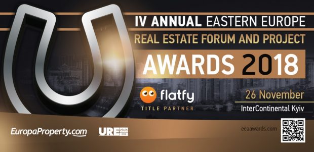 EE Real Estate Forum Киев 2018