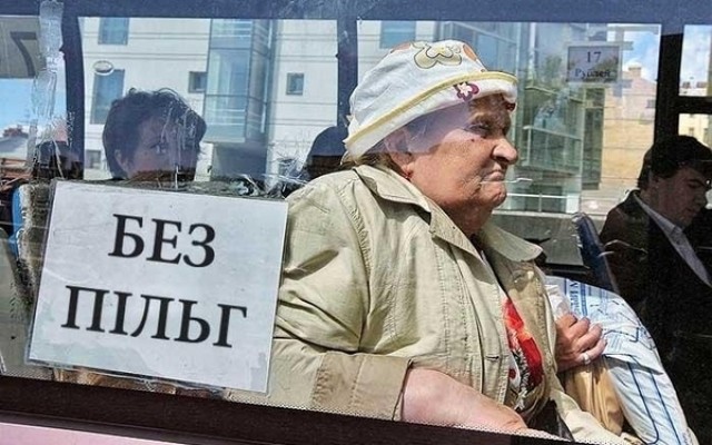 В Киеве на компенсацию проезда льготников в 2018 году направлено 1,2 млрд гривен
