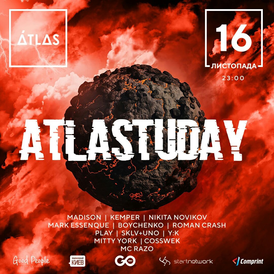 АtlaStuDay2018 Киев