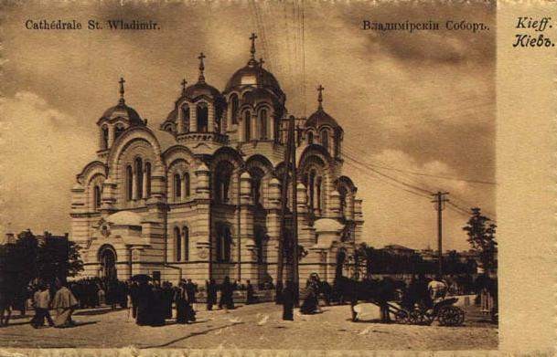 Владимирский Собор (фотокарточка)