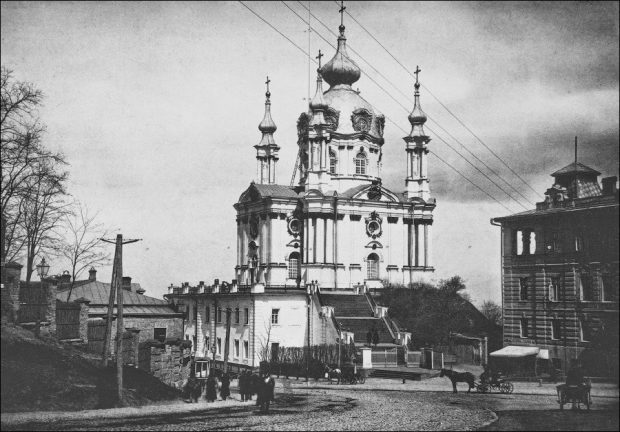Андреевская Церковь в начале 20-го века