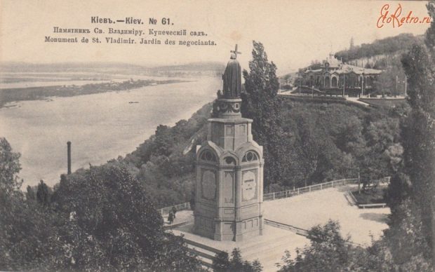 Памятник Владимиру_старое фото