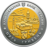 Нацбанк вводит в оборот монету посвященную Киеву 