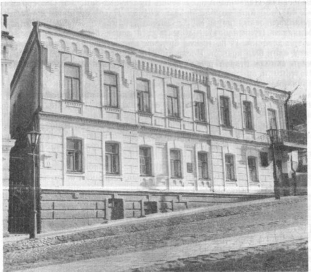 Дом Булгакова, Киев, ретро-фото
