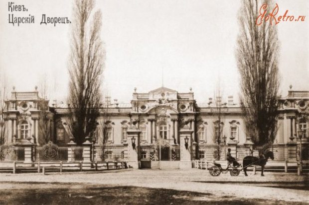 Мариинский Дворец, Киев, ретро-фото