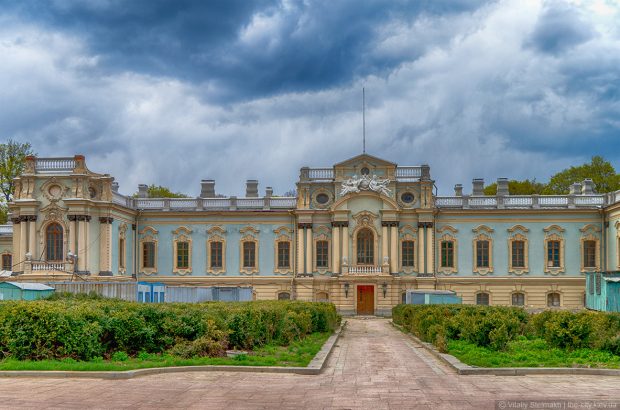 Мариинский Дворец ,Киев сегодня