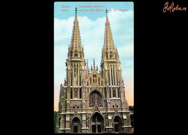 Николаевский костел в Киеве, ретро-фото