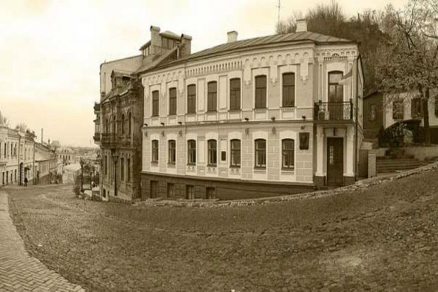 Дом Михаила Булгакова, ретро-фото