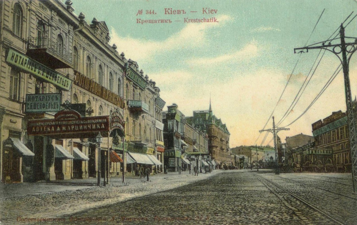 Старинный Киев, фото