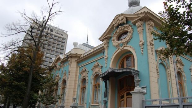 Особняк Якова Полякова, Киев, сегодня
