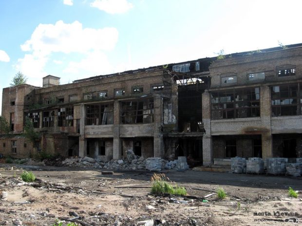 Завод "Радикал", Киев