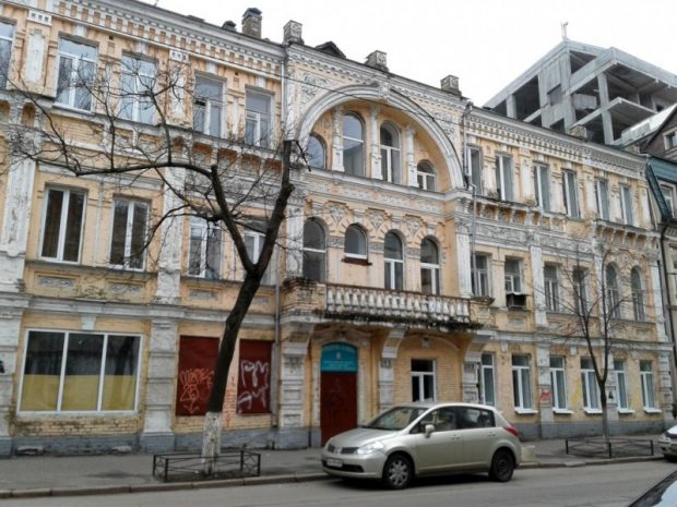 Дом Фердинанда Ницке, Киев