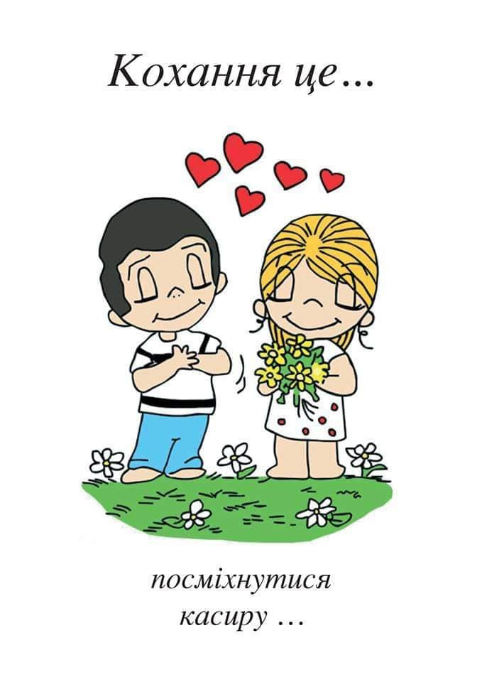 "Love is": столичная подземка подготовила тематические валентинки