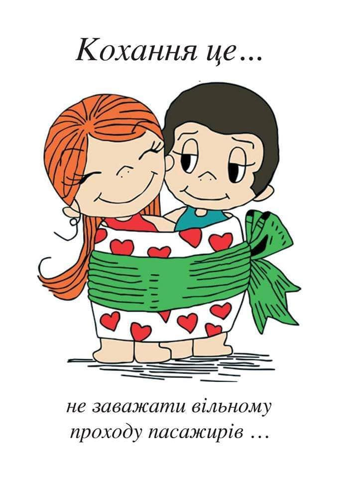 Love is картинки вектор