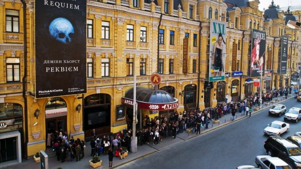 PinchukArtCentre, Киев