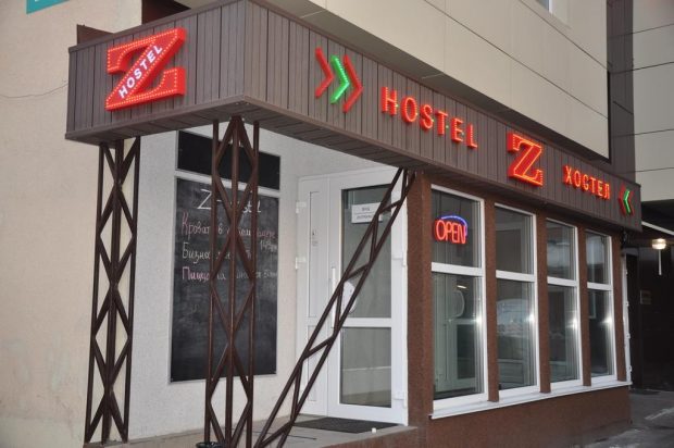 Z-Hostel, Киев