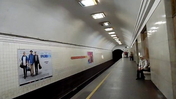 Метро Арсенальная, Киев