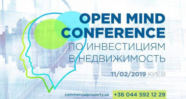 Open Mind Conference в лицах: кто участвует в центральном мероприятии по инвестициям в недвижимость?