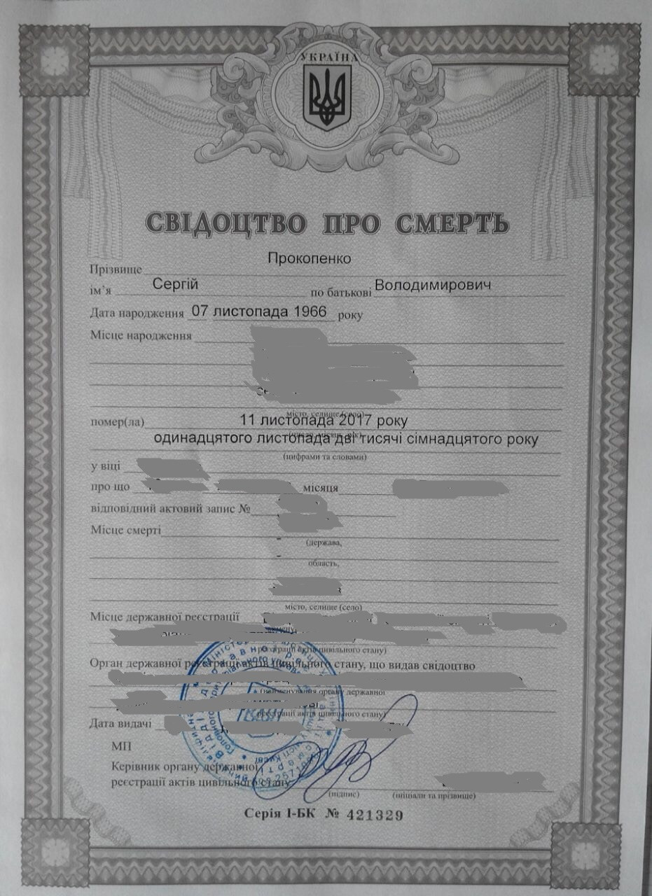 На Киевщине секретарем участковой избирательной комиссии назначили мужчину, который умер 1,5 года назад