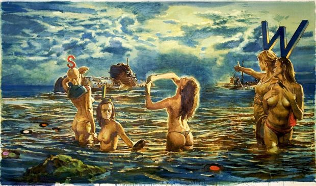 картина Арсена Савадова