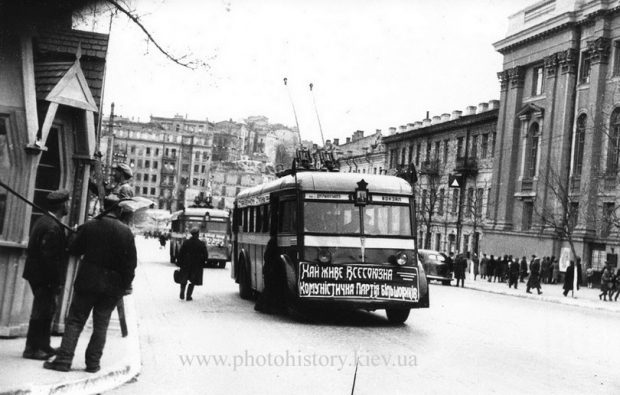 Киевский троллейбус. ретро-фото